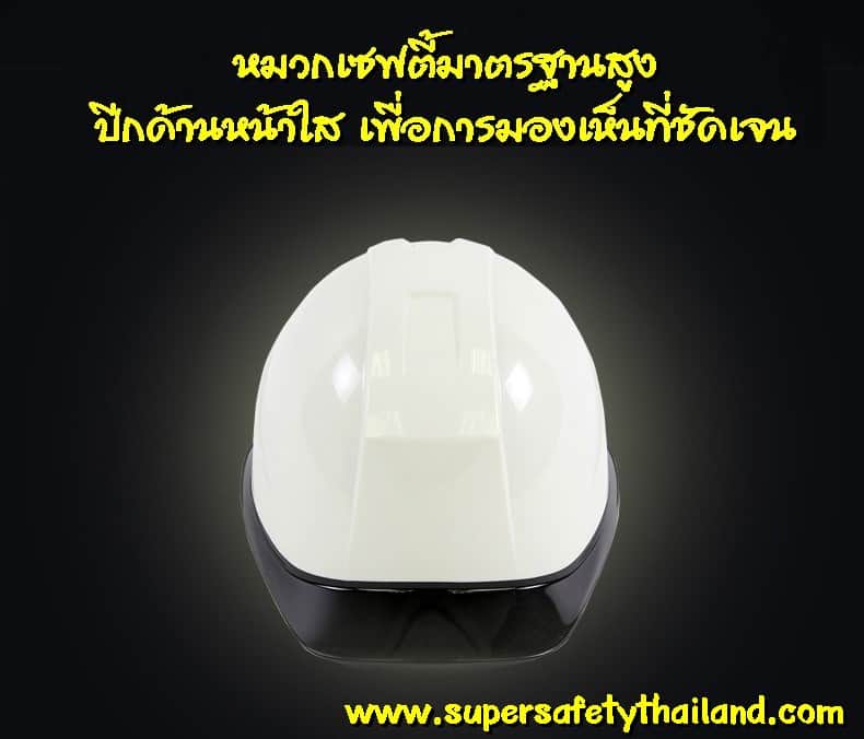 https://www.supersafetythailand.com/wp-content/uploads/2017/01/%E0%B8%AB%E0%B8%A1%E0%B8%A7%E0%B8%81%E0%B9%80%E0%B8%8B%E0%B8%9F%E0%B8%95%E0%B8%B5%E0%B9%89-4-2.jpg