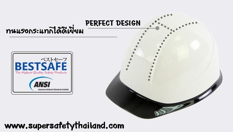 https://www.supersafetythailand.com/wp-content/uploads/2017/01/%E0%B8%AB%E0%B8%A1%E0%B8%A7%E0%B8%81%E0%B9%80%E0%B8%8B%E0%B8%9F%E0%B8%95%E0%B8%B5%E0%B9%89-7-1.jpg