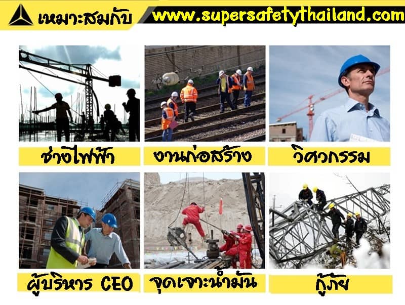 https://www.supersafetythailand.com/wp-content/uploads/2017/01/%E0%B8%AB%E0%B8%A1%E0%B8%A7%E0%B8%81.jpg