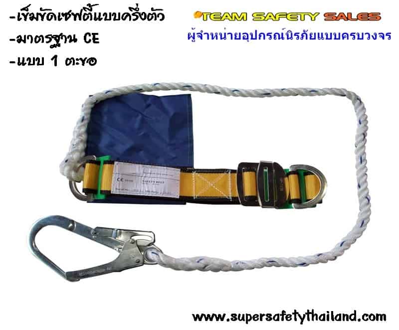 https://www.supersafetythailand.com/wp-content/uploads/2017/01/%E0%B9%80%E0%B8%82%E0%B9%87%E0%B8%A1%E0%B8%82%E0%B8%B1%E0%B8%94%E0%B9%80%E0%B8%8B%E0%B8%9F%E0%B8%95%E0%B8%B5%E0%B9%89-1-1.jpg