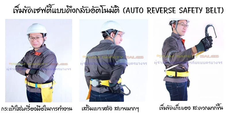 https://www.supersafetythailand.com/wp-content/uploads/2017/01/%E0%B9%80%E0%B8%82%E0%B9%87%E0%B8%A1%E0%B8%82%E0%B8%B1%E0%B8%94%E0%B9%80%E0%B8%8B%E0%B8%9F%E0%B8%95%E0%B8%B5%E0%B9%89-3-3.jpg