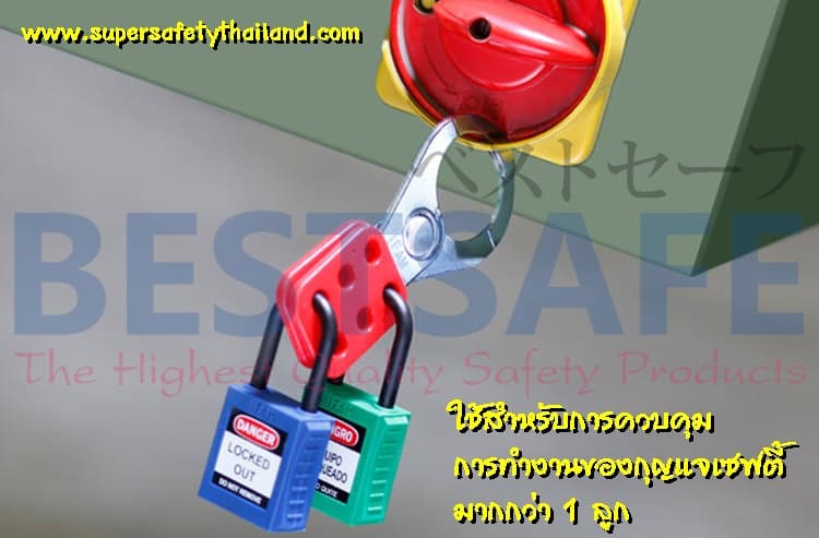 https://www.supersafetythailand.com/wp-content/uploads/2017/01/Hasp-Lock-4.jpg