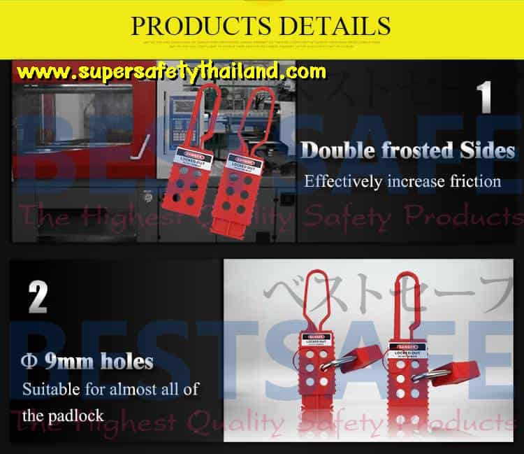 https://www.supersafetythailand.com/wp-content/uploads/2017/01/Hasp-lock-2.jpg