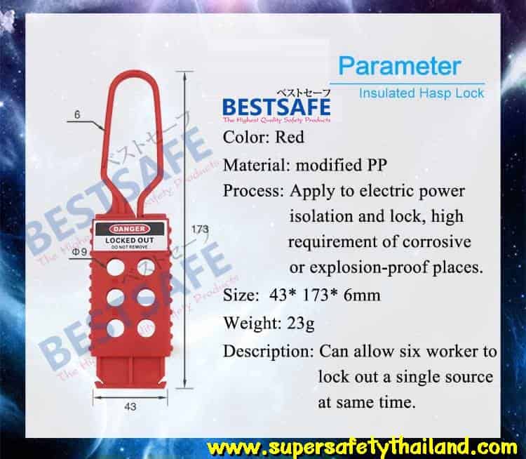 https://www.supersafetythailand.com/wp-content/uploads/2017/01/Hasp-lock.jpg