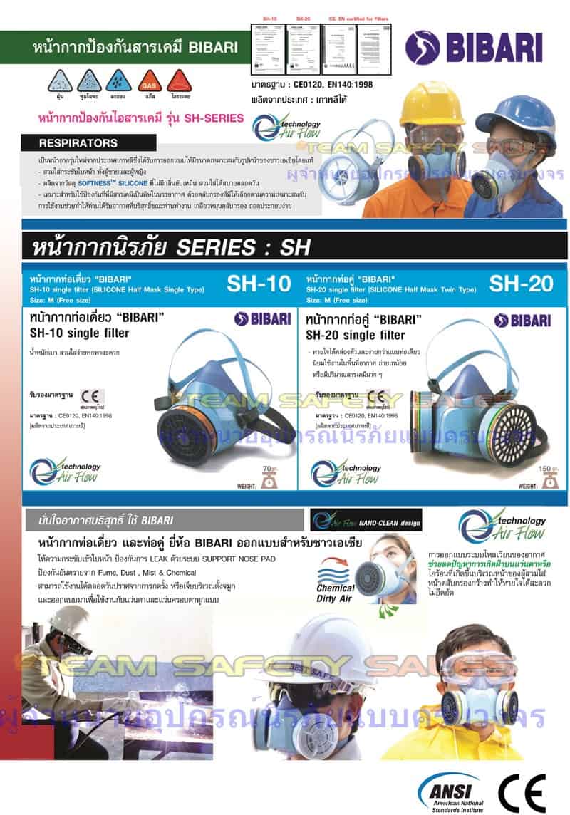 https://www.supersafetythailand.com/wp-content/uploads/2017/01/V8all-revise-all-422.jpg