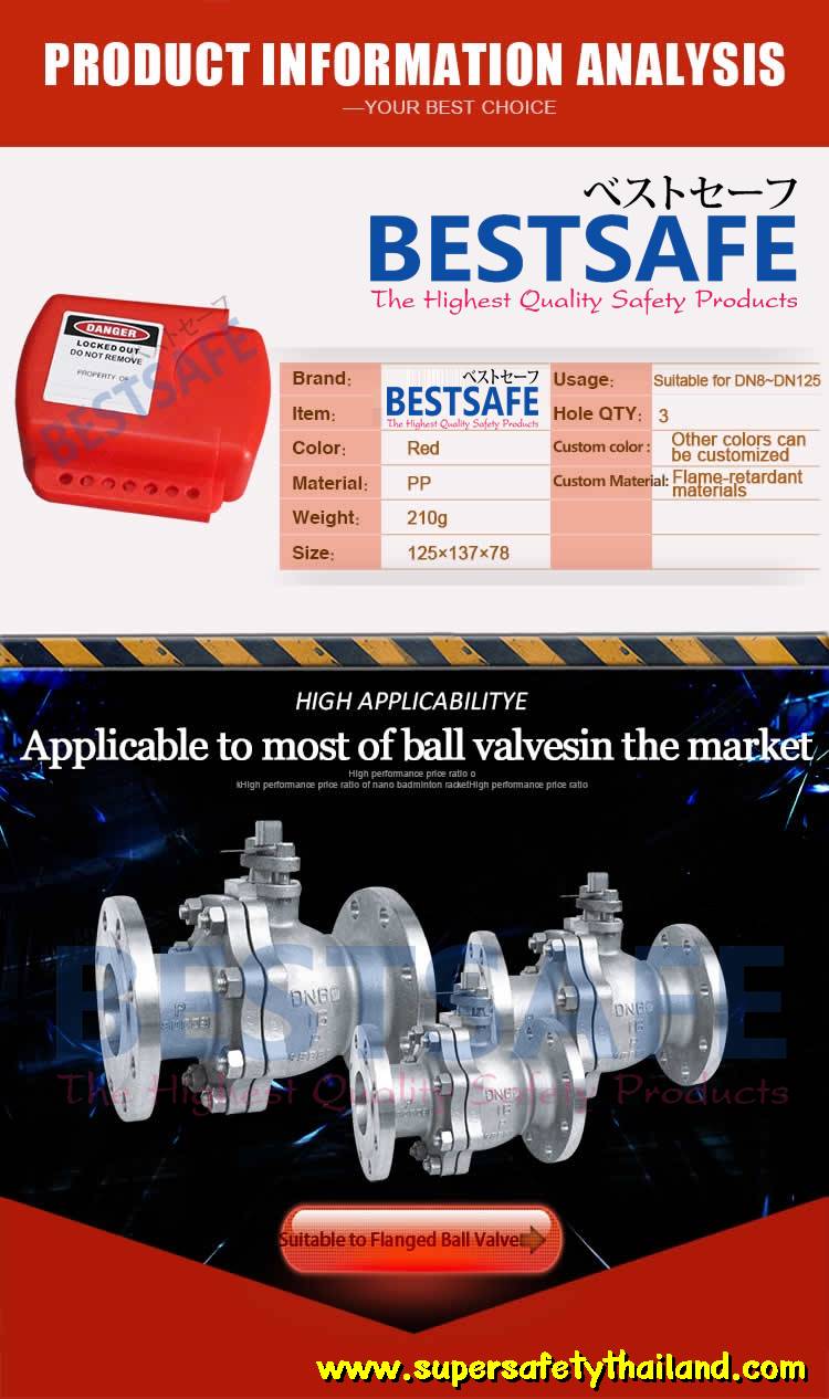 https://www.supersafetythailand.com/wp-content/uploads/2017/01/adjustable-flanged-ball-valve-lockout-2.jpg