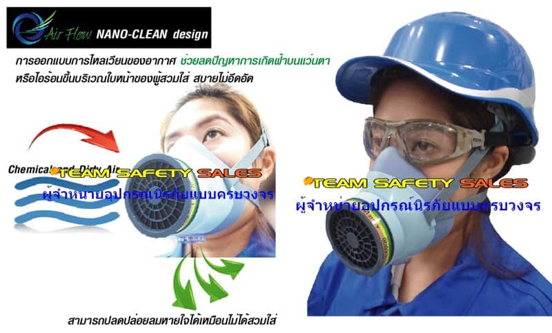 https://www.supersafetythailand.com/wp-content/uploads/2017/01/air-fliw.jpg