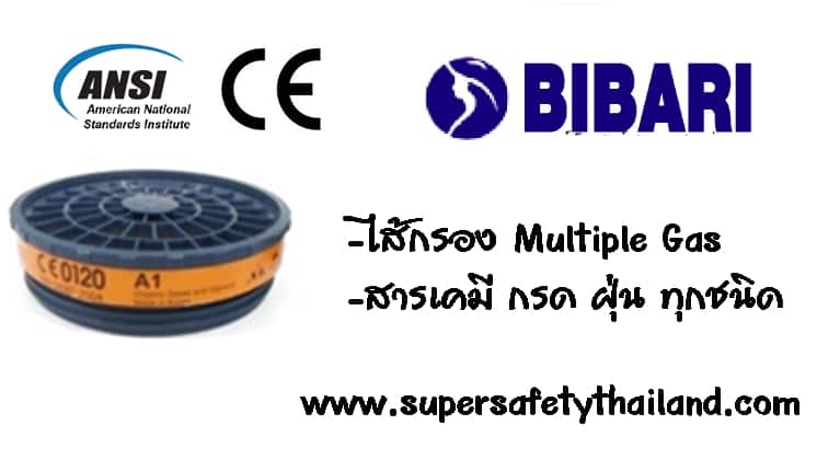 https://www.supersafetythailand.com/wp-content/uploads/2017/01/detail-03-1.jpg