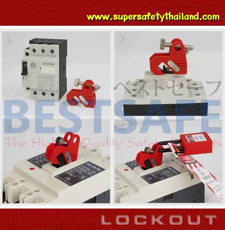 https://www.supersafetythailand.com/wp-content/uploads/2017/01/multi-function-miniature-breaker-lockout-7-Copy-Copy.jpg