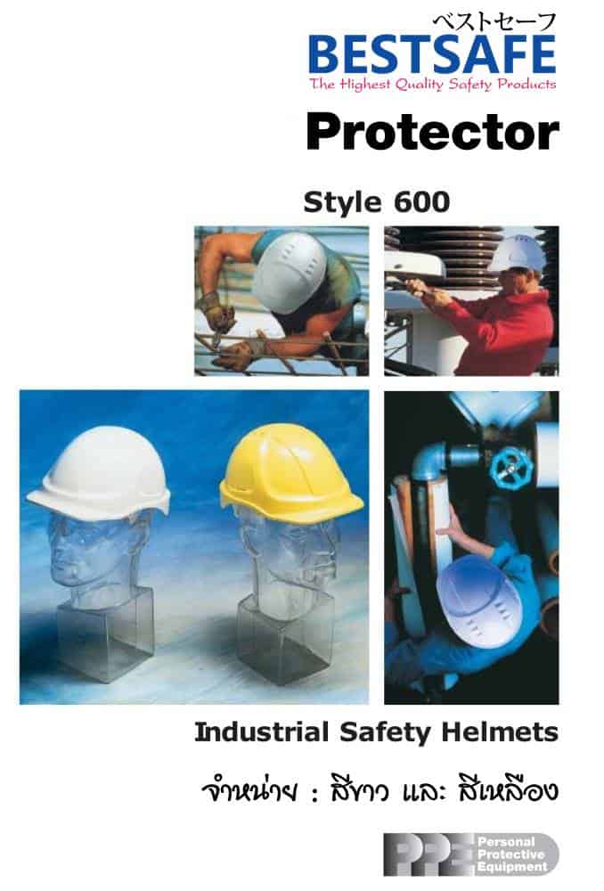 https://www.supersafetythailand.com/wp-content/uploads/2017/01/style-600-safety-helmet-21001_1b.jpg