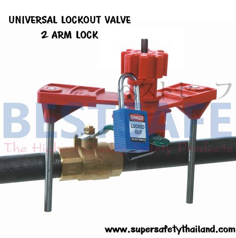 Universal Lockout 2 Arm SuperSafetyThailand