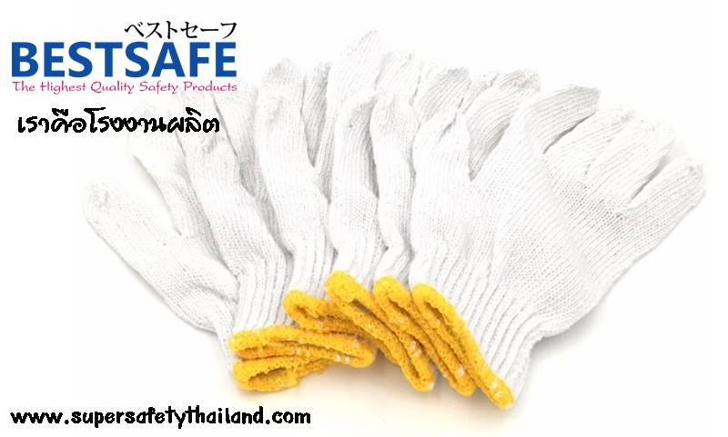 https://www.supersafetythailand.com/wp-content/uploads/2017/02/%E0%B8%96%E0%B8%B8%E0%B8%87%E0%B8%A1%E0%B8%B7%E0%B8%AD%E0%B8%9C%E0%B9%89%E0%B8%B2%E0%B8%97%E0%B8%AD-2.jpg