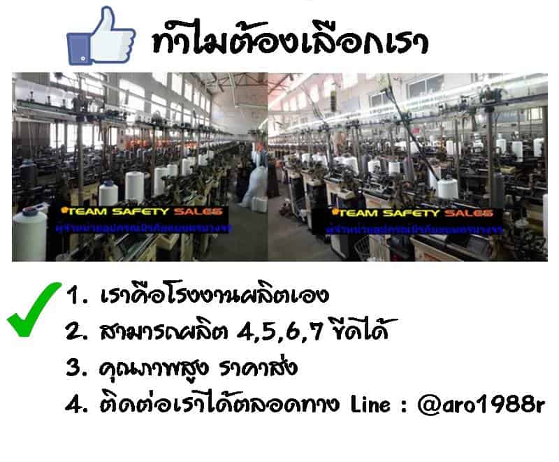 https://www.supersafetythailand.com/wp-content/uploads/2017/02/%E0%B8%96%E0%B8%B8%E0%B8%87%E0%B8%A1%E0%B8%B7%E0%B8%AD%E0%B8%9C%E0%B9%89%E0%B8%B2%E0%B8%97%E0%B8%AD.jpg