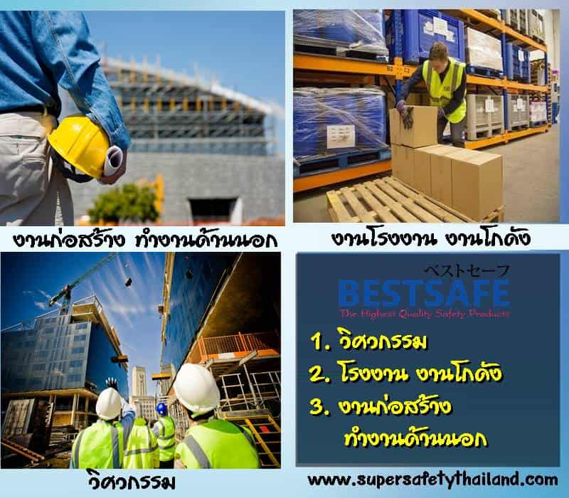 https://www.supersafetythailand.com/wp-content/uploads/2017/02/%E0%B8%A3%E0%B8%AD%E0%B8%87%E0%B9%80%E0%B8%97%E0%B9%89%E0%B8%B2%E0%B9%80%E0%B8%8B%E0%B8%9F%E0%B8%95%E0%B8%B5%E0%B9%89-0-Copy-53.jpg