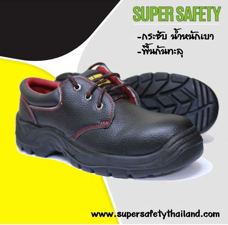 https://www.supersafetythailand.com/wp-content/uploads/2017/02/%E0%B8%A3%E0%B8%AD%E0%B8%87%E0%B9%80%E0%B8%97%E0%B9%89%E0%B8%B2%E0%B9%80%E0%B8%8B%E0%B8%9F%E0%B8%95%E0%B8%B5%E0%B9%89-0-Copy-6w.jpg