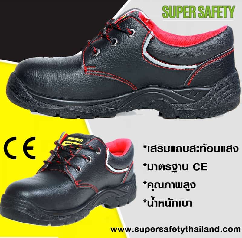 https://www.supersafetythailand.com/wp-content/uploads/2017/02/%E0%B8%A3%E0%B8%AD%E0%B8%87%E0%B9%80%E0%B8%97%E0%B9%89%E0%B8%B2%E0%B9%80%E0%B8%8B%E0%B8%9F%E0%B8%95%E0%B8%B5%E0%B9%89-Jumpers-S1P-6-Copy-Copy-Copy-Copy-9-Copy-Copy.jpg