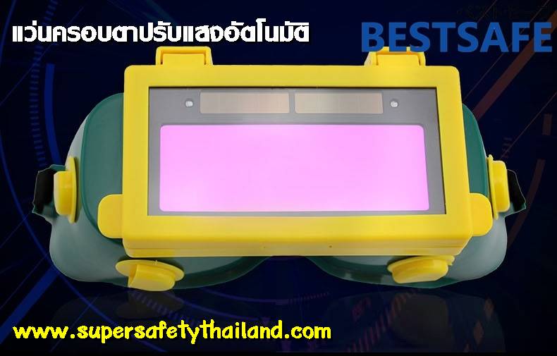 https://www.supersafetythailand.com/wp-content/uploads/2017/02/%E0%B9%81%E0%B8%A7%E0%B9%88%E0%B8%99%E0%B8%84%E0%B8%A3%E0%B8%AD%E0%B8%9A%E0%B8%95%E0%B8%B2%E0%B8%9B%E0%B8%A3%E0%B8%B1%E0%B8%9A%E0%B9%81%E0%B8%AA%E0%B8%87%E0%B8%AD%E0%B8%B1%E0%B8%95%E0%B9%82%E0%B8%99%E0%B8%A1%E0%B8%B1%E0%B8%95%E0%B8%B4-4.jpg