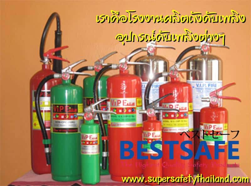 https://www.supersafetythailand.com/wp-content/uploads/2017/02/Product_37760_872762931_fullsize.jpg