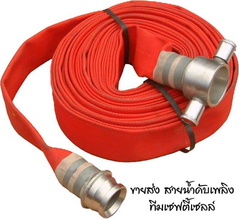 https://www.supersafetythailand.com/wp-content/uploads/2017/02/fire-hose-assembly_l.jpg