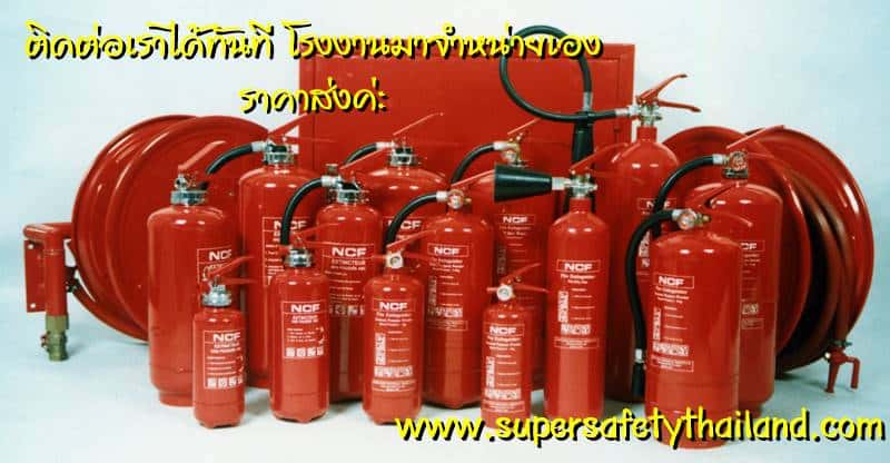 https://www.supersafetythailand.com/wp-content/uploads/2017/02/fire1.jpg