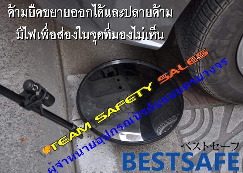 https://www.supersafetythailand.com/wp-content/uploads/2017/03/%E0%B8%81%E0%B8%A3%E0%B8%B0%E0%B8%88%E0%B8%81%E0%B8%AA%E0%B9%88%E0%B8%AD%E0%B8%87%E0%B9%83%E0%B8%95%E0%B9%89%E0%B8%97%E0%B9%89%E0%B8%AD%E0%B8%87%E0%B8%A3%E0%B8%96-3-Copy.jpg