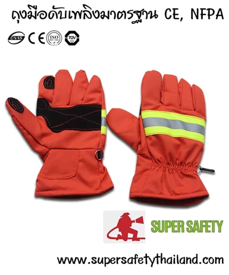 https://www.supersafetythailand.com/wp-content/uploads/2017/03/%E0%B8%96%E0%B8%B8%E0%B8%87%E0%B8%A1%E0%B8%B7%E0%B8%AD%E0%B8%94%E0%B8%B1%E0%B8%9A%E0%B9%80%E0%B8%9E%E0%B8%A5%E0%B8%B4%E0%B8%87-3.jpg