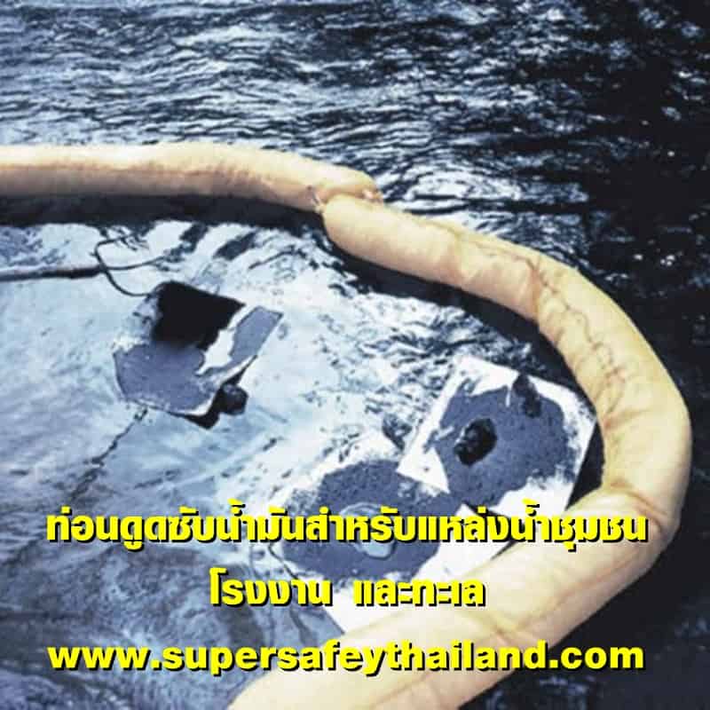 https://www.supersafetythailand.com/wp-content/uploads/2017/03/%E0%B8%97%E0%B9%88%E0%B8%AD%E0%B8%99%E0%B8%94%E0%B8%B9%E0%B8%94%E0%B8%8B%E0%B8%B1%E0%B8%9A%E0%B8%99%E0%B9%89%E0%B8%B3%E0%B8%A1%E0%B8%B1%E0%B8%99-2.jpg