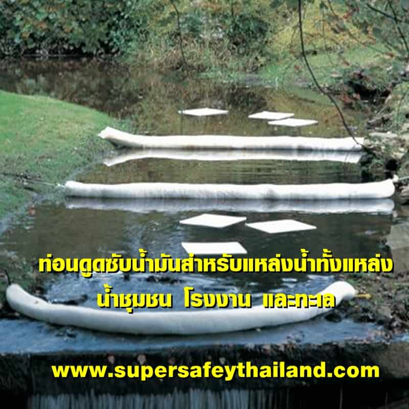 https://www.supersafetythailand.com/wp-content/uploads/2017/03/%E0%B8%97%E0%B9%88%E0%B8%AD%E0%B8%99%E0%B8%94%E0%B8%B9%E0%B8%94%E0%B8%8B%E0%B8%B1%E0%B8%9A%E0%B8%99%E0%B9%89%E0%B8%B3%E0%B8%A1%E0%B8%B1%E0%B8%99-5.jpg