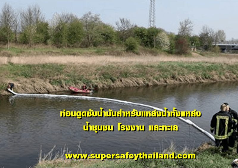 https://www.supersafetythailand.com/wp-content/uploads/2017/03/%E0%B8%97%E0%B9%88%E0%B8%AD%E0%B8%99%E0%B8%94%E0%B8%B9%E0%B8%94%E0%B8%8B%E0%B8%B1%E0%B8%9A%E0%B8%99%E0%B9%89%E0%B8%B3%E0%B8%A1%E0%B8%B1%E0%B8%99.png