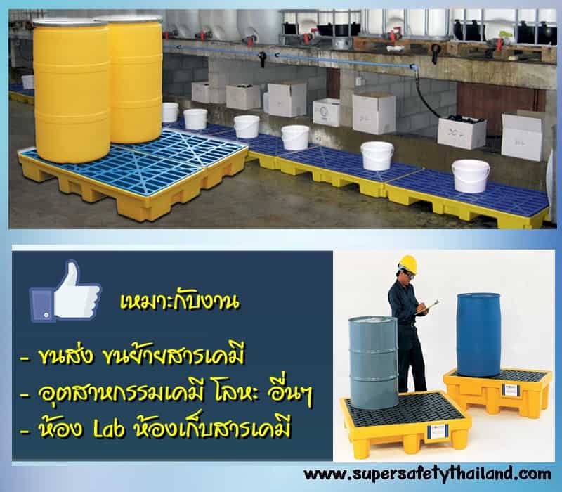 https://www.supersafetythailand.com/wp-content/uploads/2017/03/%E0%B8%9E%E0%B8%B2%E0%B9%80%E0%B8%A5%E0%B8%97-2-1.jpg