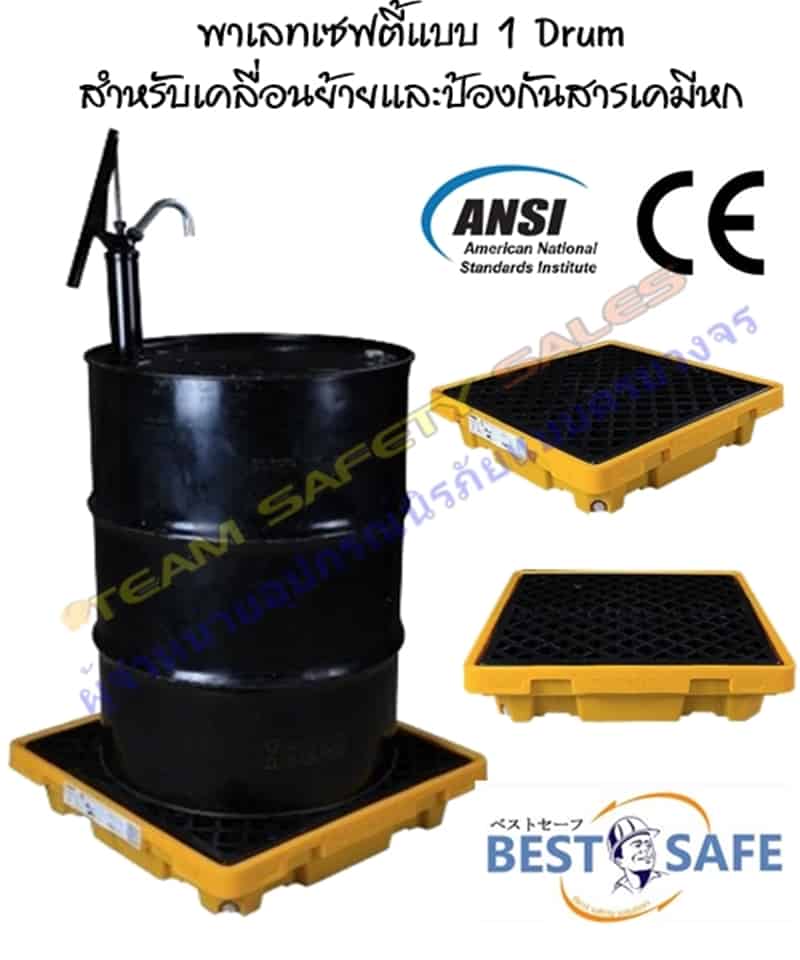 https://www.supersafetythailand.com/wp-content/uploads/2017/03/%E0%B8%9E%E0%B8%B2%E0%B9%80%E0%B8%A5%E0%B8%97-2-3.jpg