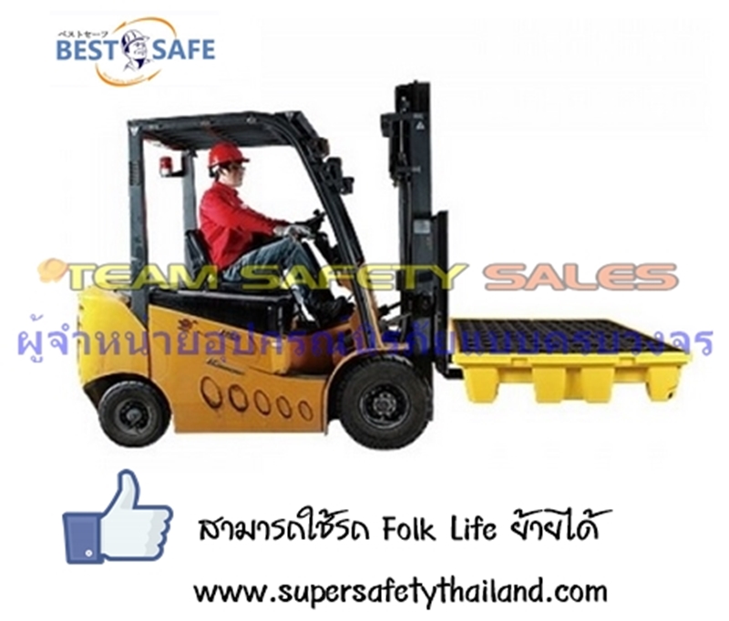 https://www.supersafetythailand.com/wp-content/uploads/2017/03/%E0%B8%9E%E0%B8%B2%E0%B9%80%E0%B8%A5%E0%B8%97-2.jpg