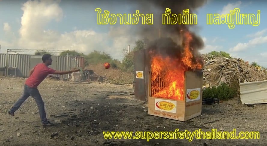 https://www.supersafetythailand.com/wp-content/uploads/2017/03/%E0%B8%A5%E0%B8%B9%E0%B8%81%E0%B8%9A%E0%B8%AD%E0%B8%A5%E0%B8%94%E0%B8%B1%E0%B8%9A%E0%B9%80%E0%B8%9E%E0%B8%A5%E0%B8%B4%E0%B8%87-6.jpg