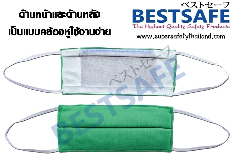 https://www.supersafetythailand.com/wp-content/uploads/2017/03/%E0%B8%AB%E0%B8%99%E0%B9%89%E0%B8%B2%E0%B8%81%E0%B8%B2%E0%B8%81%E0%B9%80%E0%B8%8B%E0%B8%9F%E0%B8%95%E0%B8%B5%E0%B9%89-3.jpg