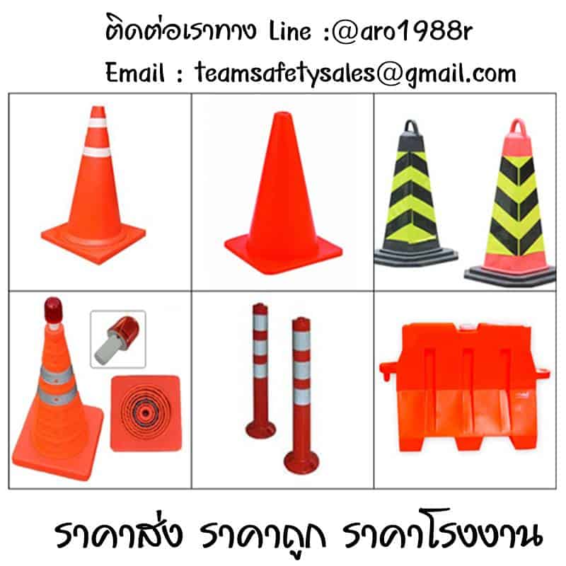 https://www.supersafetythailand.com/wp-content/uploads/2017/03/%E0%B8%AD%E0%B8%B8%E0%B8%9B%E0%B8%81%E0%B8%A3%E0%B8%93%E0%B9%8C%E0%B8%88%E0%B8%A3%E0%B8%B2%E0%B8%88%E0%B8%A3-3.jpg