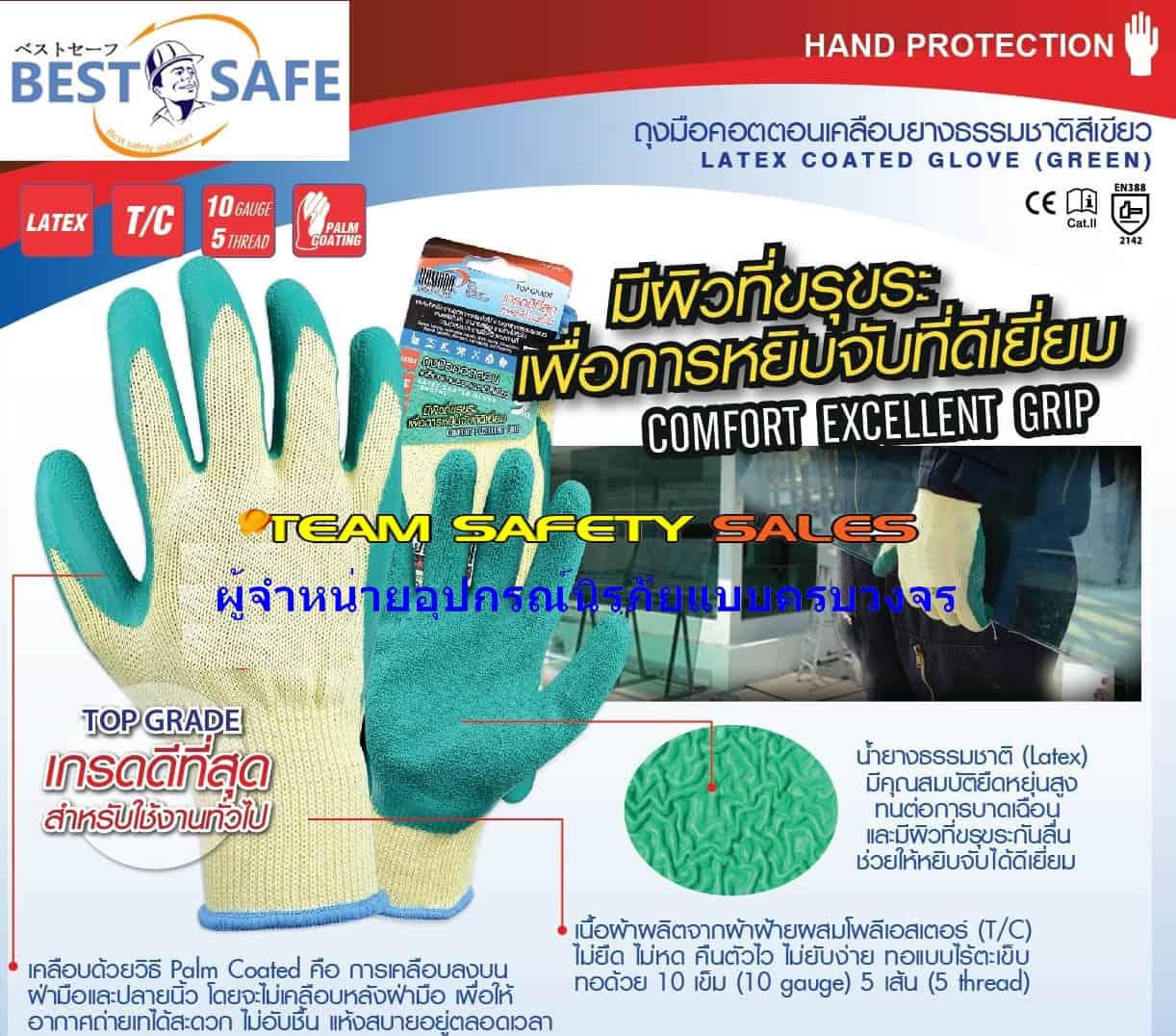 https://www.supersafetythailand.com/wp-content/uploads/2017/03/%E0%B9%80%E0%B8%84%E0%B8%A5%E0%B8%B7%E0%B8%AD%E0%B8%9A%E0%B8%A2%E0%B8%B2%E0%B8%87%E0%B9%80%E0%B8%82%E0%B8%B5%E0%B8%A2%E0%B8%A7.jpg