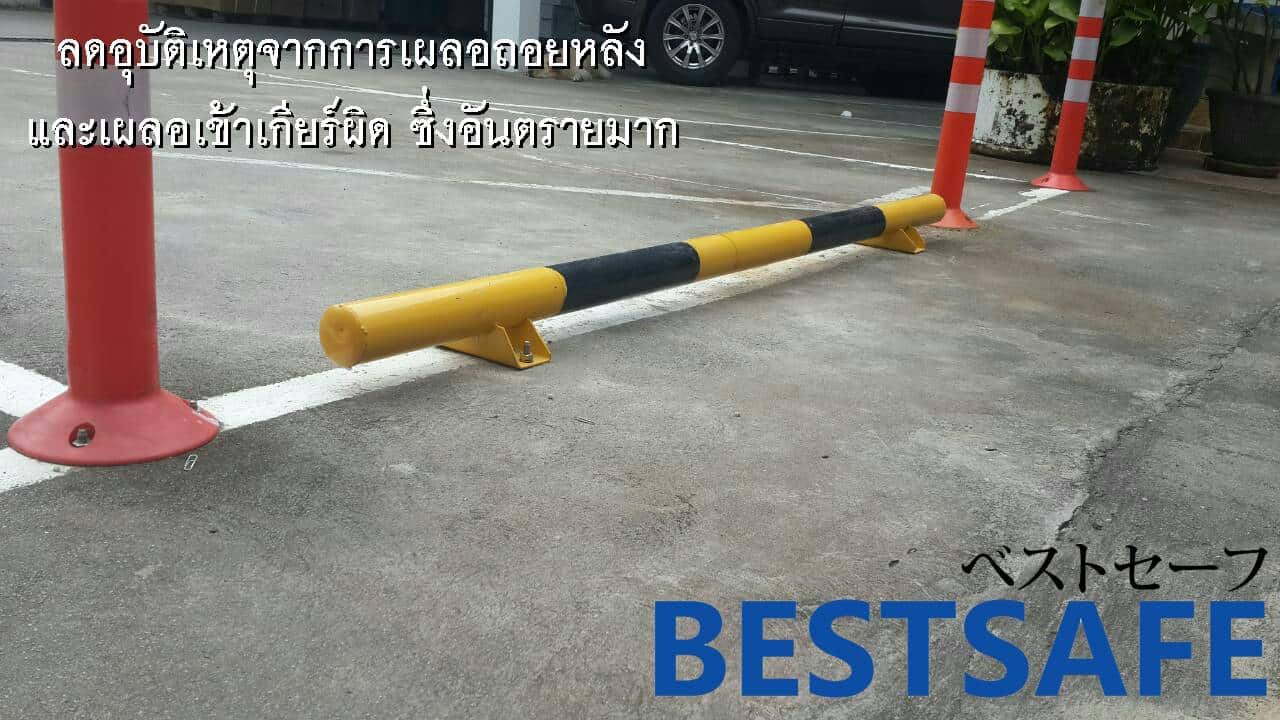 https://www.supersafetythailand.com/wp-content/uploads/2017/03/%E0%B9%80%E0%B8%AA%E0%B8%B2%E0%B8%AB%E0%B9%89%E0%B8%B2%E0%B8%A1%E0%B8%A5%E0%B9%89%E0%B8%AD-4.jpg