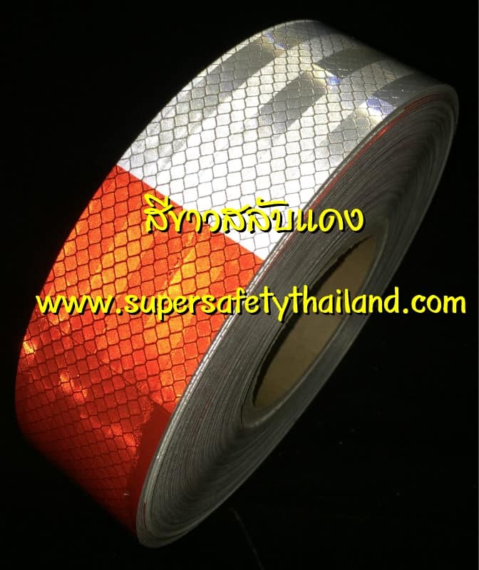 https://www.supersafetythailand.com/wp-content/uploads/2017/03/Conspicuity-font-b-Tape-b-font-Flight-2-x150-Dot-Class-2-font-b-Reflective-b.jpg