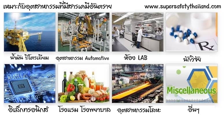 https://www.supersafetythailand.com/wp-content/uploads/2017/03/Untitledaaaa-1.jpg