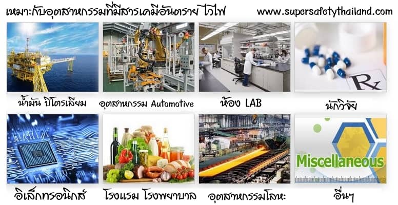 https://www.supersafetythailand.com/wp-content/uploads/2017/03/Untitledaaaa.jpg