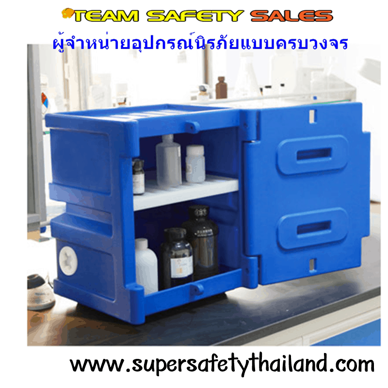 https://www.supersafetythailand.com/wp-content/uploads/2017/03/acp80001-sysbel.png