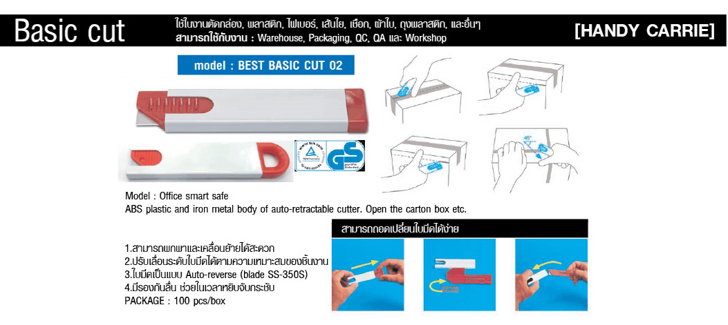 https://www.supersafetythailand.com/wp-content/uploads/2017/03/asdsadas-Copy-1.png