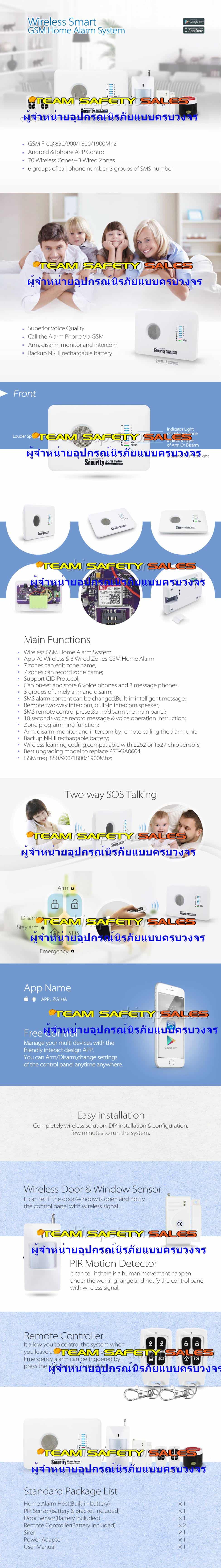 https://www.supersafetythailand.com/wp-content/uploads/2017/03/bd2ffc30dd.jpg