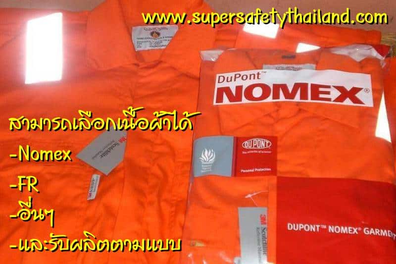 https://www.supersafetythailand.com/wp-content/uploads/2017/03/coverallnomex.jpg