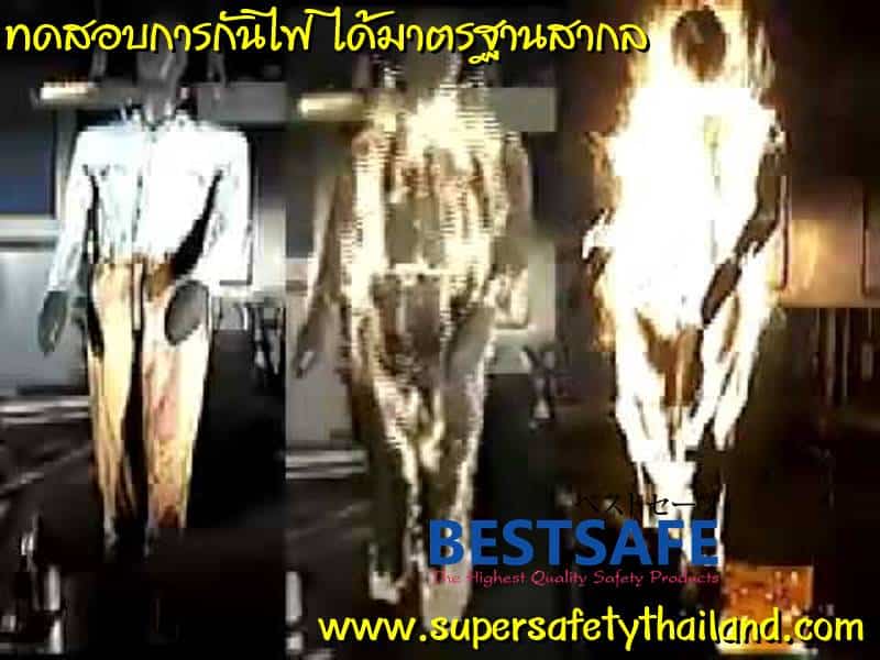 https://www.supersafetythailand.com/wp-content/uploads/2017/03/hqdefault-1.jpg