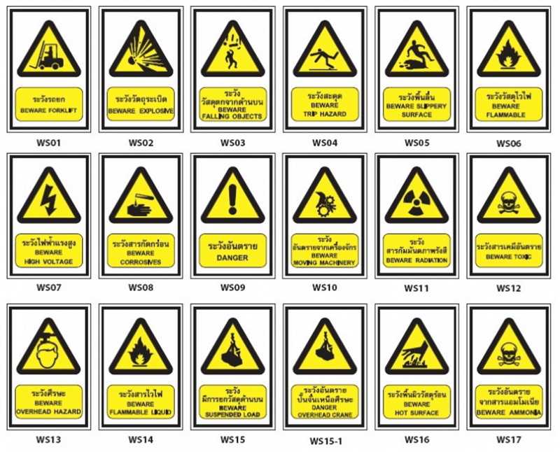 https://www.supersafetythailand.com/wp-content/uploads/2017/03/original-1363326064925.png