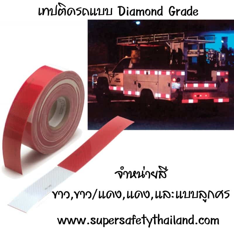 https://www.supersafetythailand.com/wp-content/uploads/2017/03/tnt_RT2150RW-18.jpg