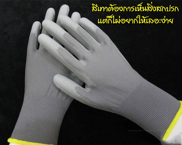 https://www.supersafetythailand.com/wp-content/uploads/2017/03/wear-resistant-nylon-work-font-b-gloves-b-font-high-quality-Grey-font-b-PU-b.jpg