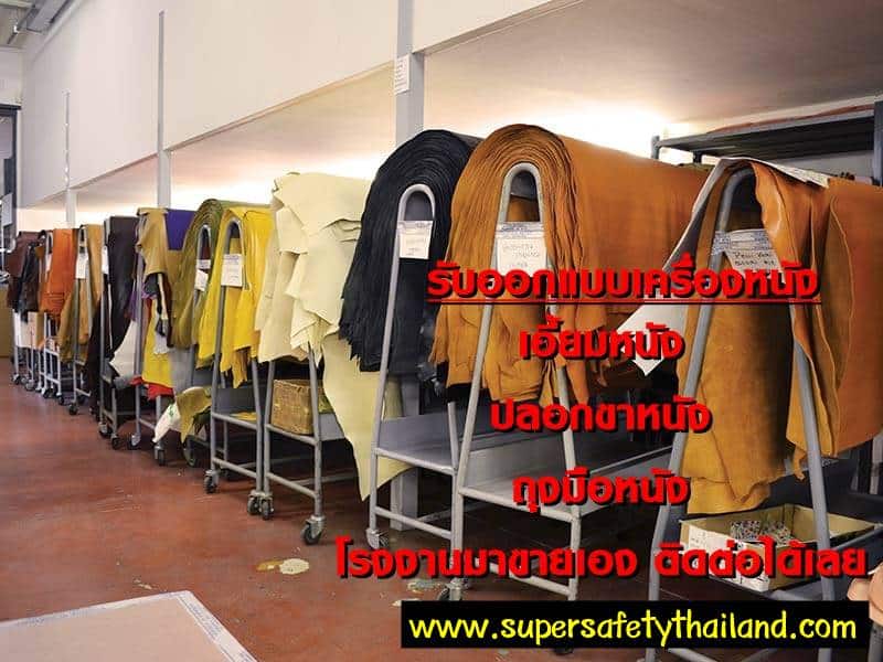 https://www.supersafetythailand.com/wp-content/uploads/2017/04/%E0%B8%8A%E0%B8%B8%E0%B8%94%E0%B8%AB%E0%B8%99%E0%B8%B1%E0%B8%87-2.jpg