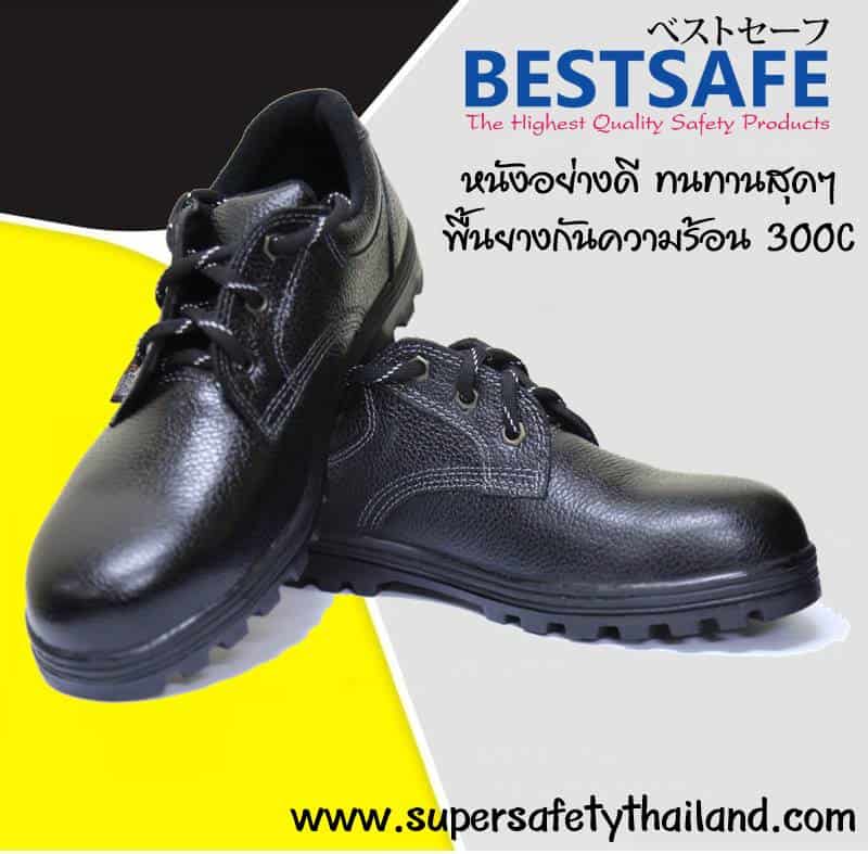 https://www.supersafetythailand.com/wp-content/uploads/2017/04/%E0%B8%A3%E0%B8%AD%E0%B8%87%E0%B9%80%E0%B8%97%E0%B9%89%E0%B8%B2%E0%B9%80%E0%B8%8B%E0%B8%9F%E0%B8%95%E0%B8%B5%E0%B9%89-6.jpg